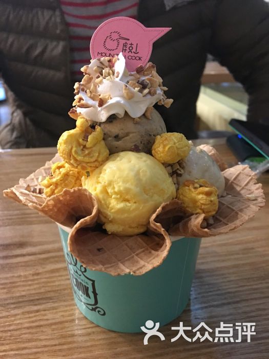 库克山冰淇淋(大唐西市店)图片 第6张