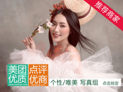 他她婚纱摄影_婚纱摄影