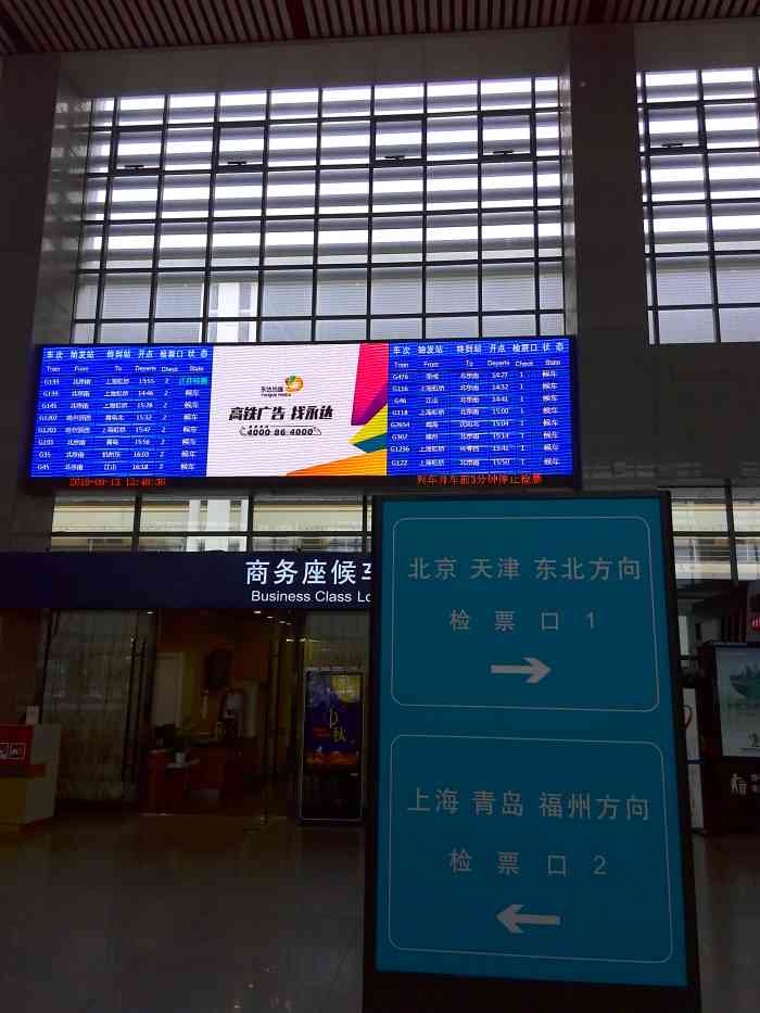 沧州西高铁站-"沧州西高铁枢纽,现在的沧州西站每天的