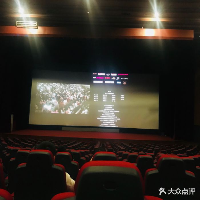 sfc上影影城(新衡山店)-图片-上海电影演出赛事-大众