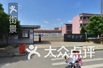 宁波鄞州区小学排名_宁波鄞州区地图