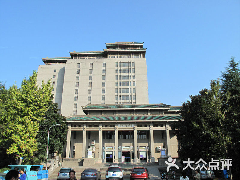 武汉大学图书馆