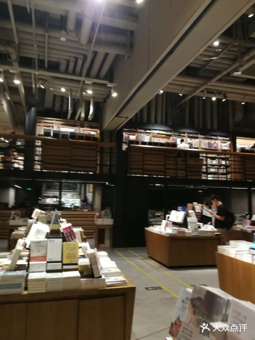 气味图书馆(成都远洋太古里店)图片 - 第2张