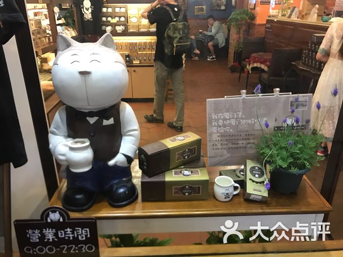 张三疯欧式奶茶铺(曾厝垵店)图片 第429张