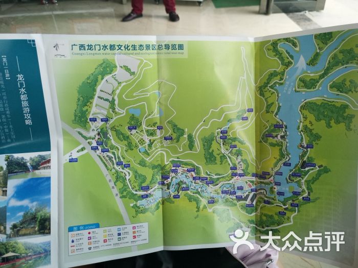 龙门水都景区-图片-南宁周边游-大众点评网