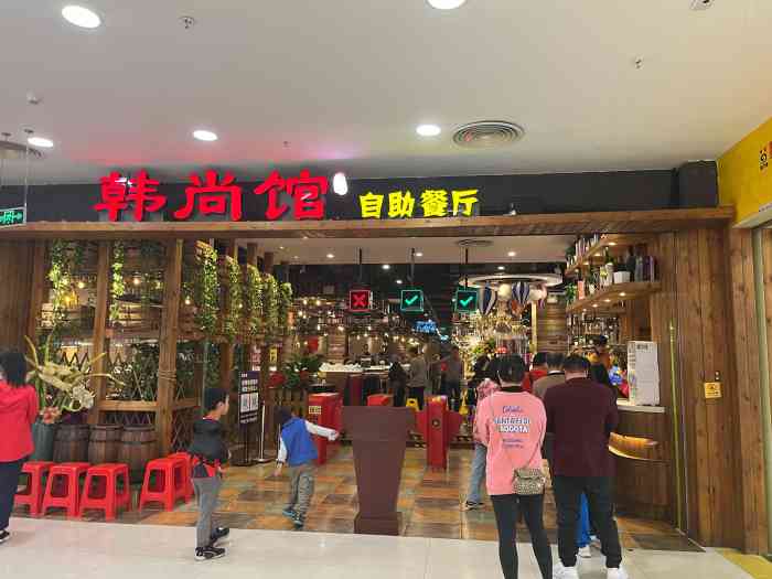 自助餐(年年丰广场店"位于钦州市年年丰广场的烤肉自助餐韩尚馆