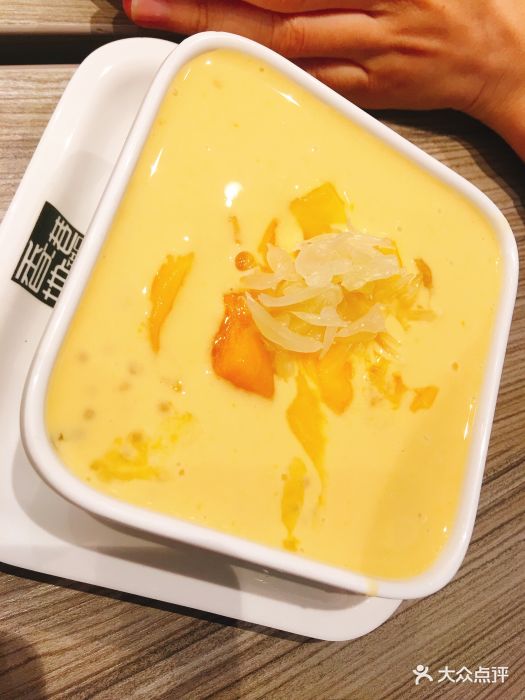 香港地甜品西柚杨枝甘露图片 - 第36张