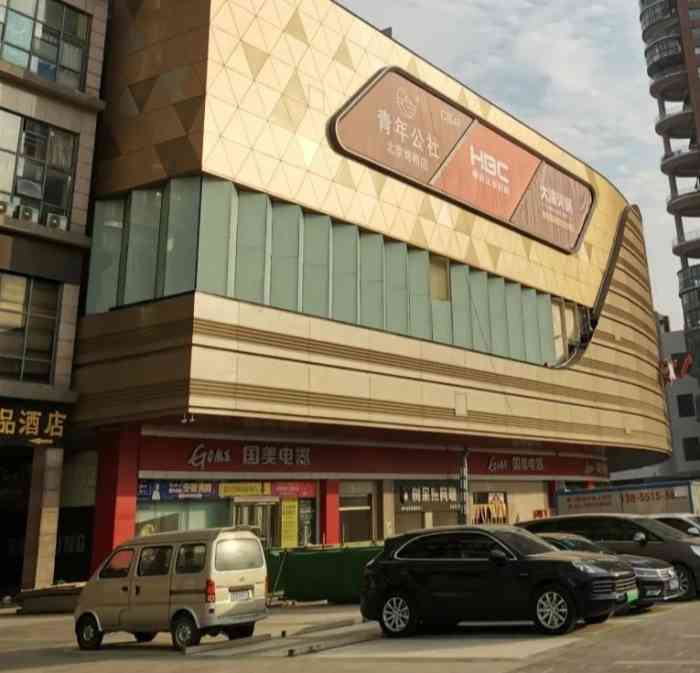 方圆荟(滨湖店"从几年前的荒无人烟到现在的繁华商场,滨湖.