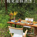 梅见森林酒馆,宛如现代版的世外桃源96