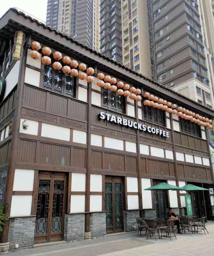 星巴克(重庆市弹子石老街店)-"庭院式starbucks,环境