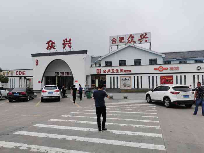 众兴服务区停车场-"果然,节前还是可以找到停车位,能找到热水.