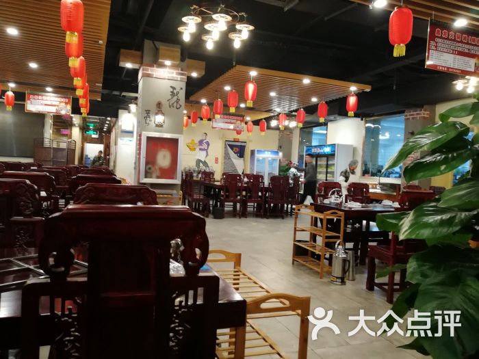 鑫龙火锅城(解放路店-图片-济南美食-大众点评网