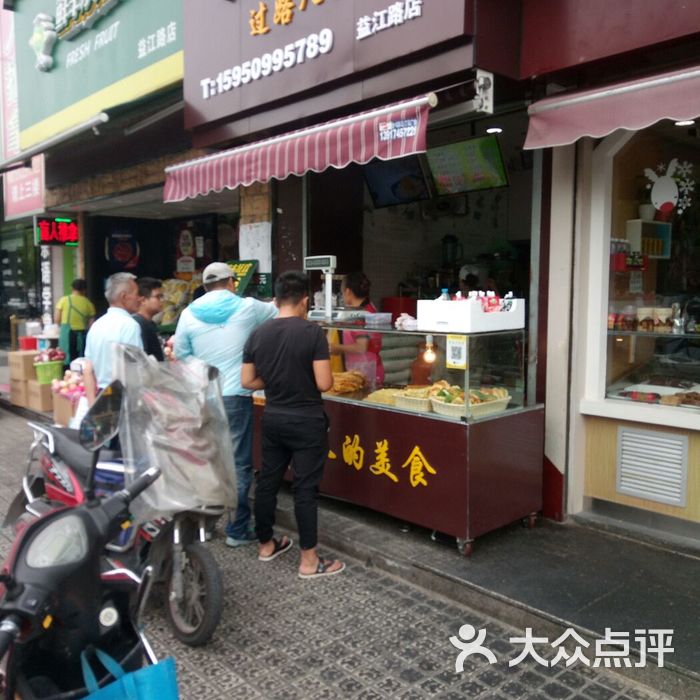 姚记饼店图片-北京快餐简餐-大众点评网