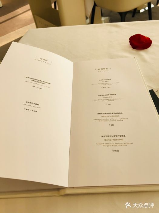 黑天鹅法餐·下午茶(杨林旗舰店)--价目表-菜单图片