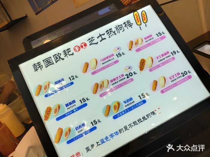 韩国欧耙芝士热狗棒图片