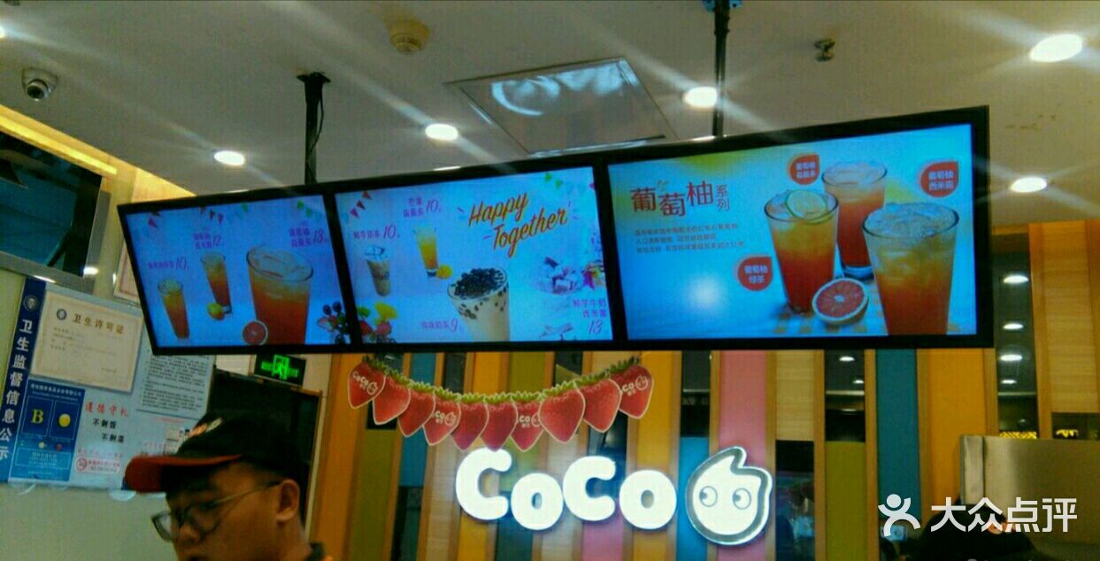 coco都可(无锡宝龙广场店)图片 第13张