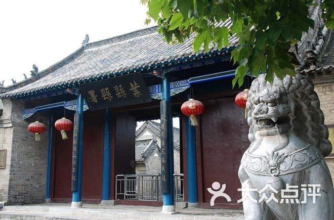 叶县县衙图片