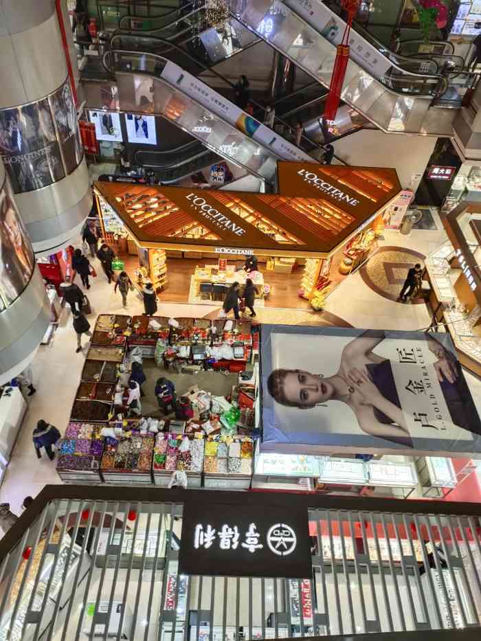 利群商厦(台东三路店)