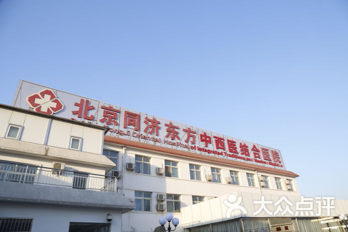 分类标签:                                     北京房山医院