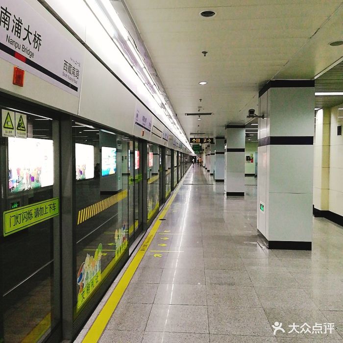 南浦大桥-地铁站图片 - 第9张