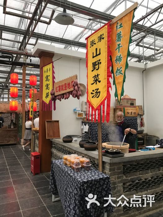 建业大食堂图片 - 第91张