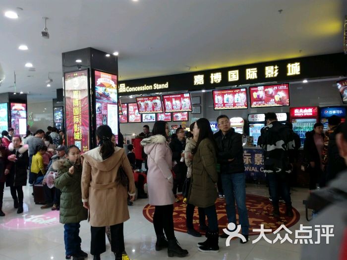 南通嘉博影城-图片-南通电影