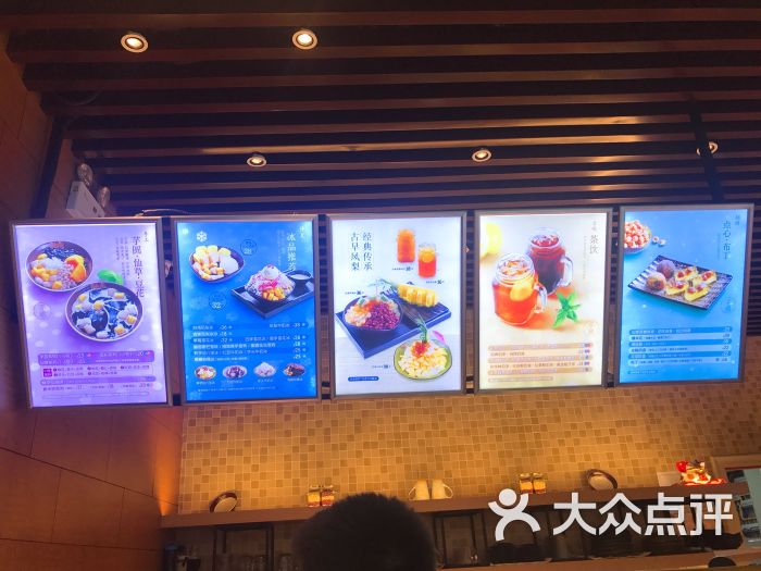 鲜芋仙(杉杉奥特莱斯店)-菜单图片-哈尔滨美食-大众