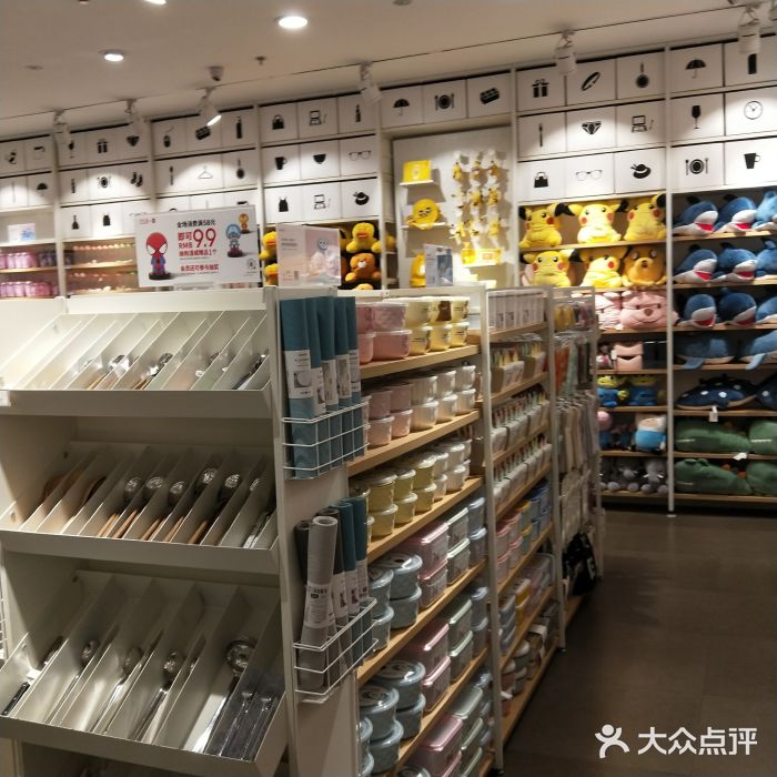 名创优品(万象城店)图片