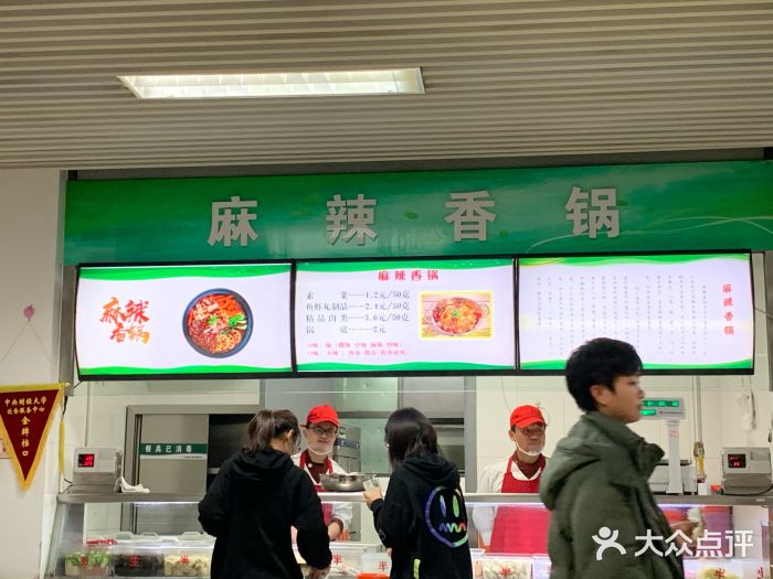 中央财经大学食堂图片