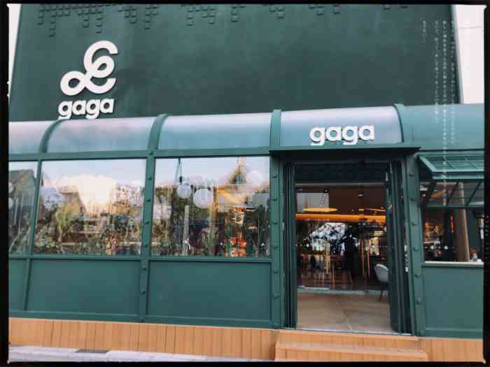 gaga(公园1903 garden店[薄荷]环境:灰白色调的简约ins风格装.