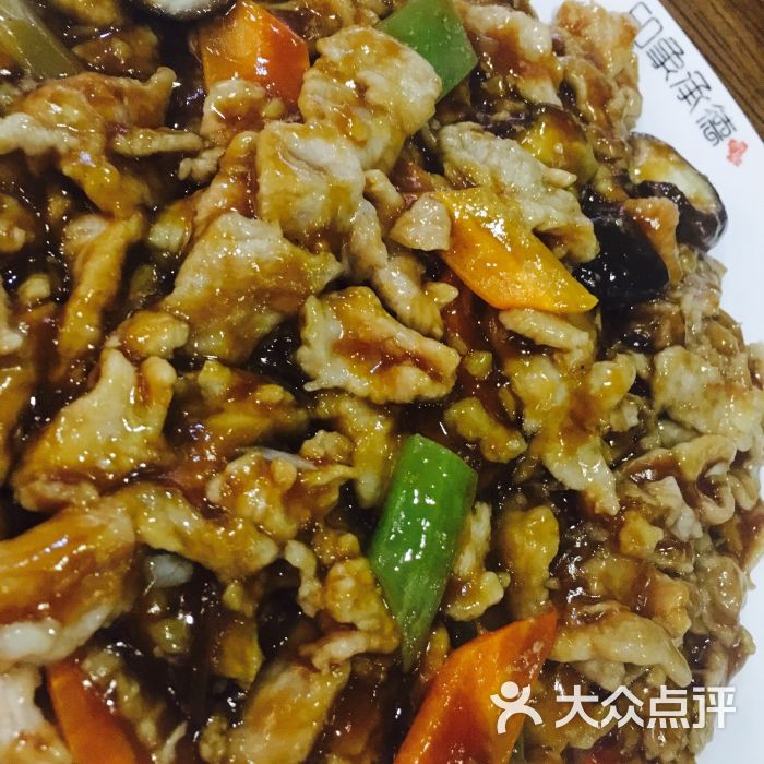 溜肉片