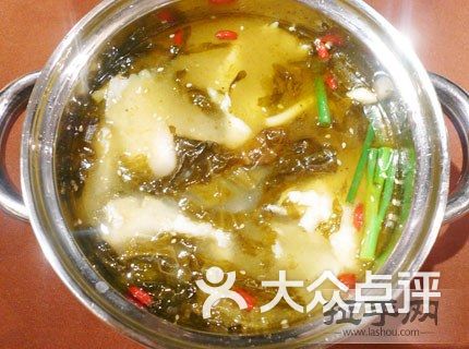 酸菜鱼锅底 大爱