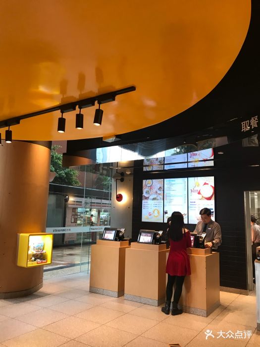 麦当劳(新天河路店-大堂-环境-大堂图片-广州美食-大众点评网