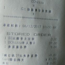 肯德基简谱_肯德基全家桶