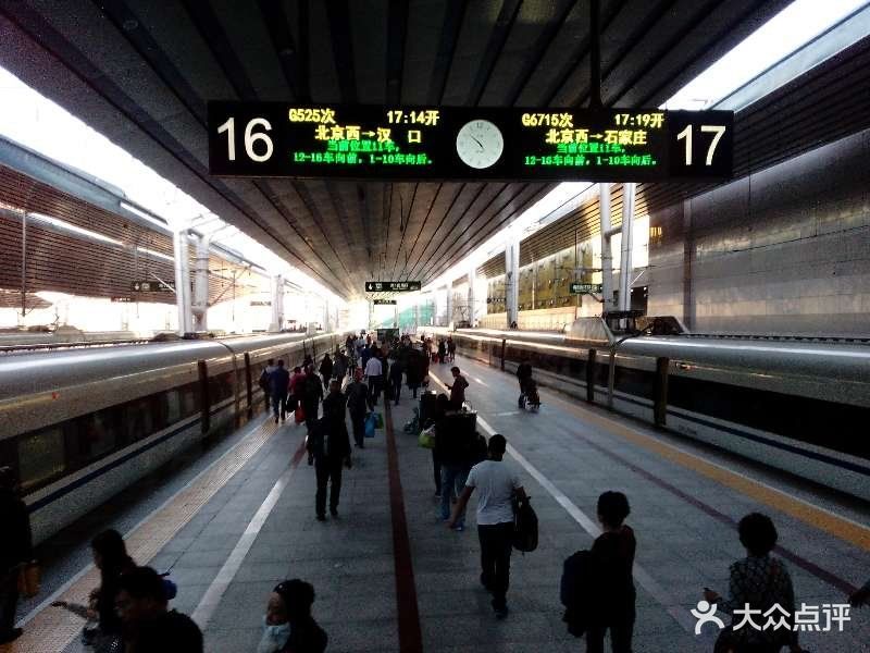 北京西站图片 - 第3454张