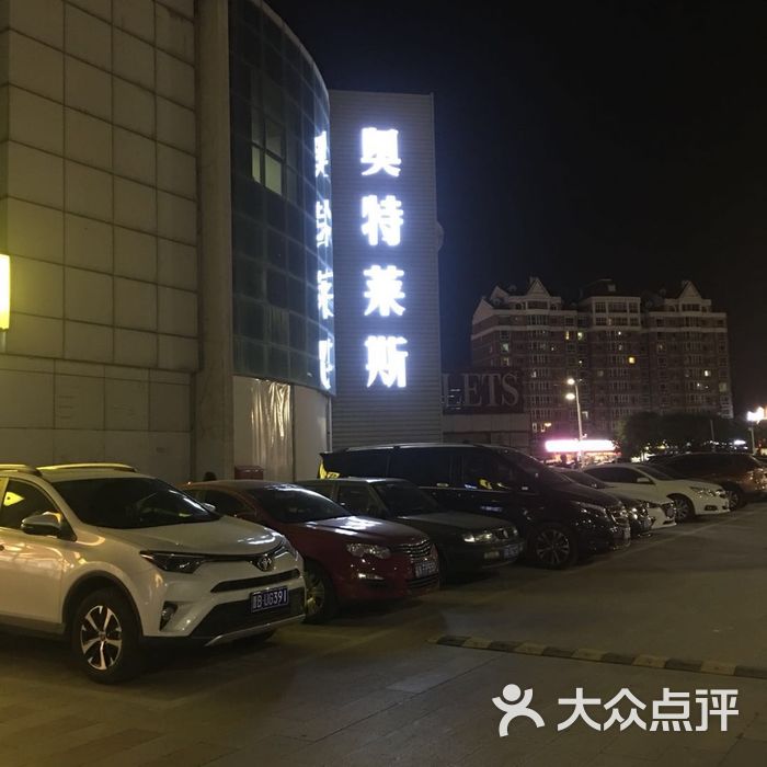 苏荷时代商业广场