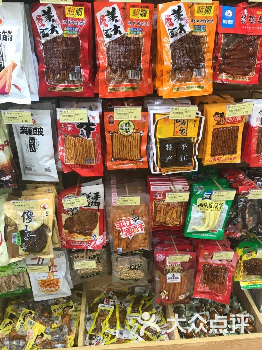 零食很忙(牛角塘店)图片 - 第4张