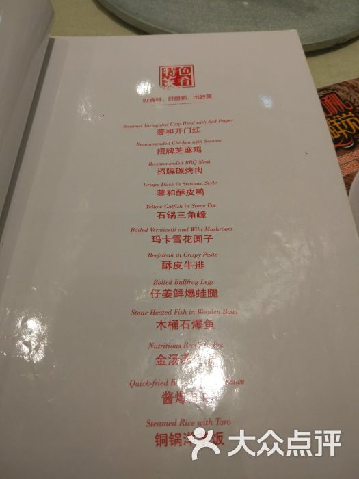 大蓉和(拉德方斯精品店)图片 - 第2张