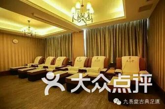 足浴排名_足浴技师图片(2)