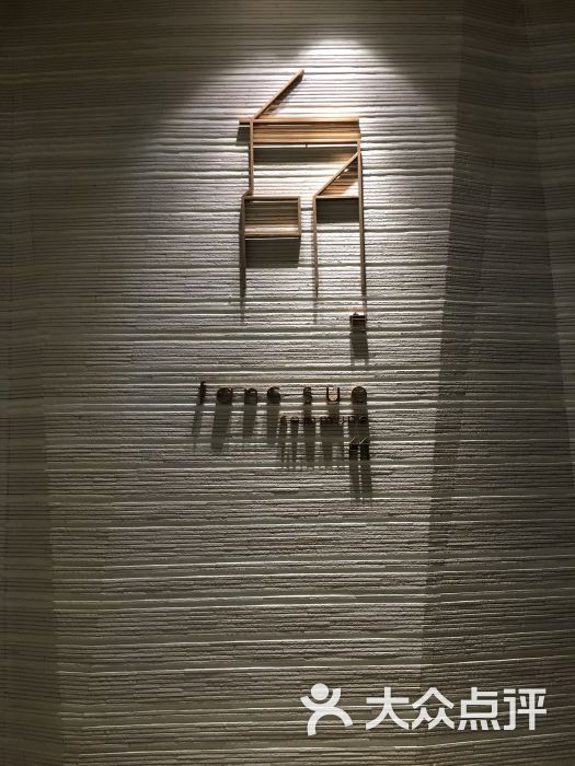 方所(华润万象城店)-图片-青岛购物