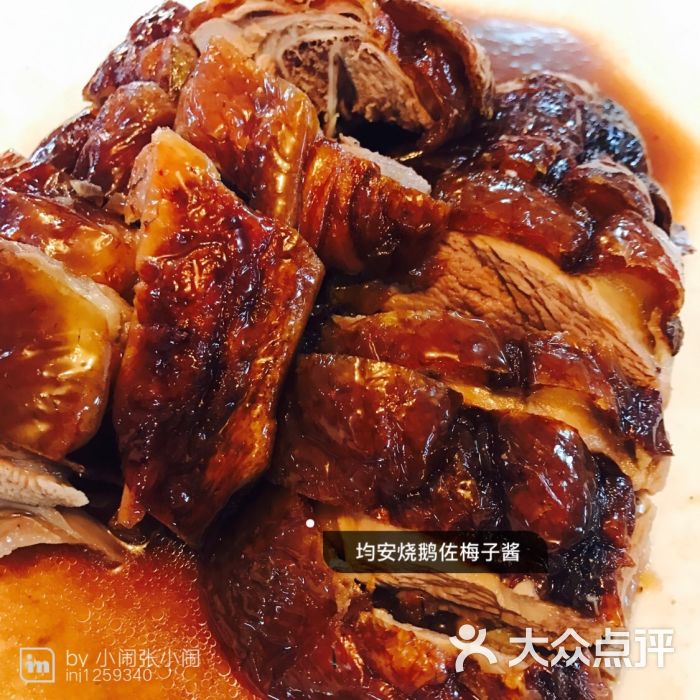 大板桥农庄-图片-顺德区美食-大众点评网