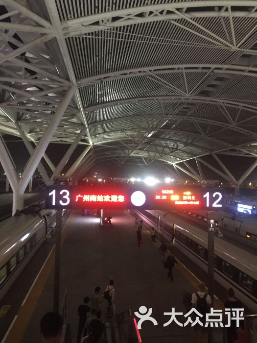广州火车南站图片 - 第3张