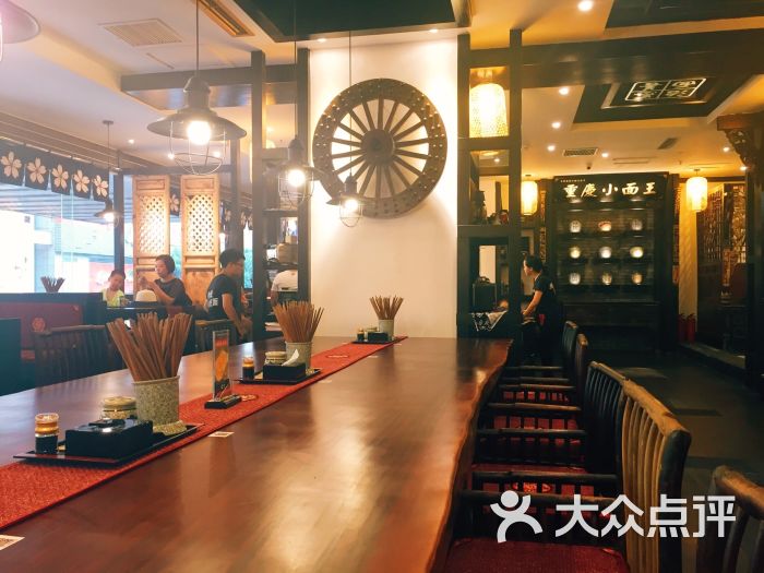 愚小面(解放碑旗舰店)- 图片-重庆美食-大众点评网