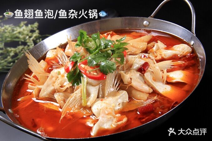 荆楚兴源餐厅(北辰大道店)鱼翅鱼泡/鱼杂火锅图片 - 第8张