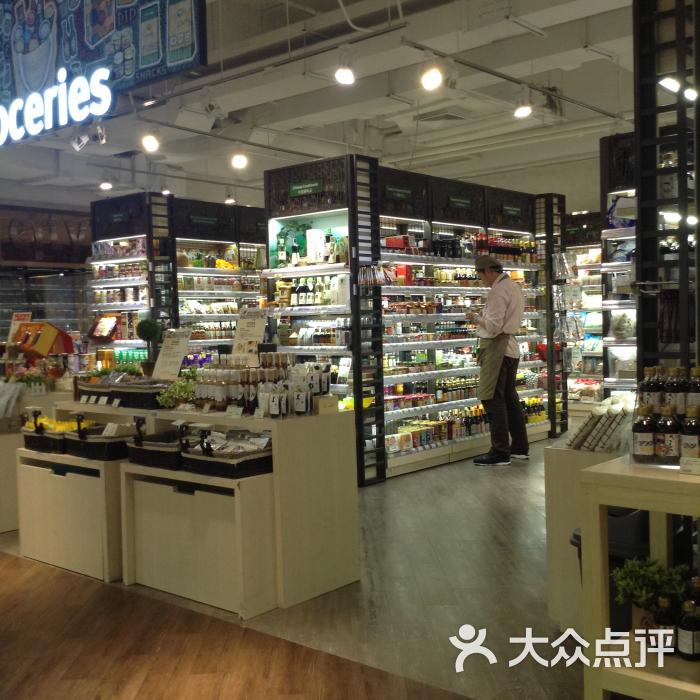 city"super(环贸广场店)图片 - 第8张