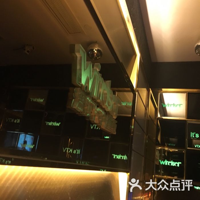 温莎ktv量贩(山西路店)图片 - 第673张