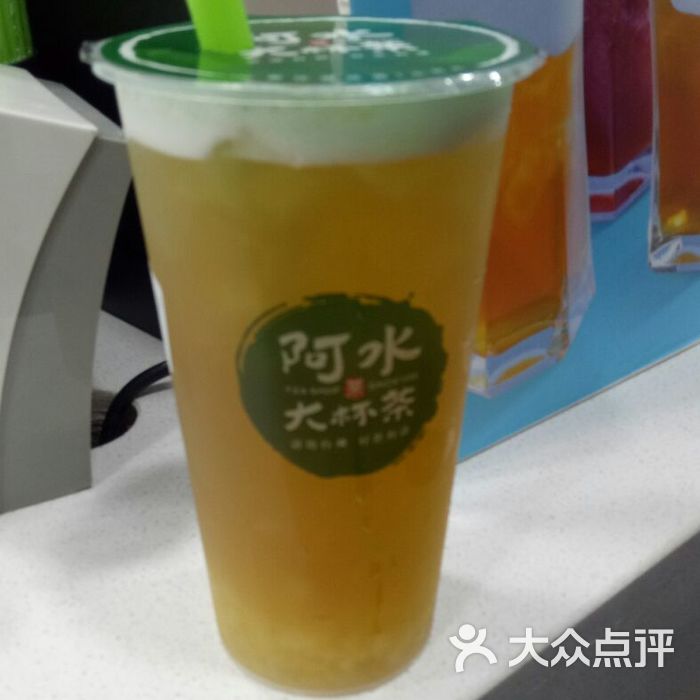 阿水大杯茶