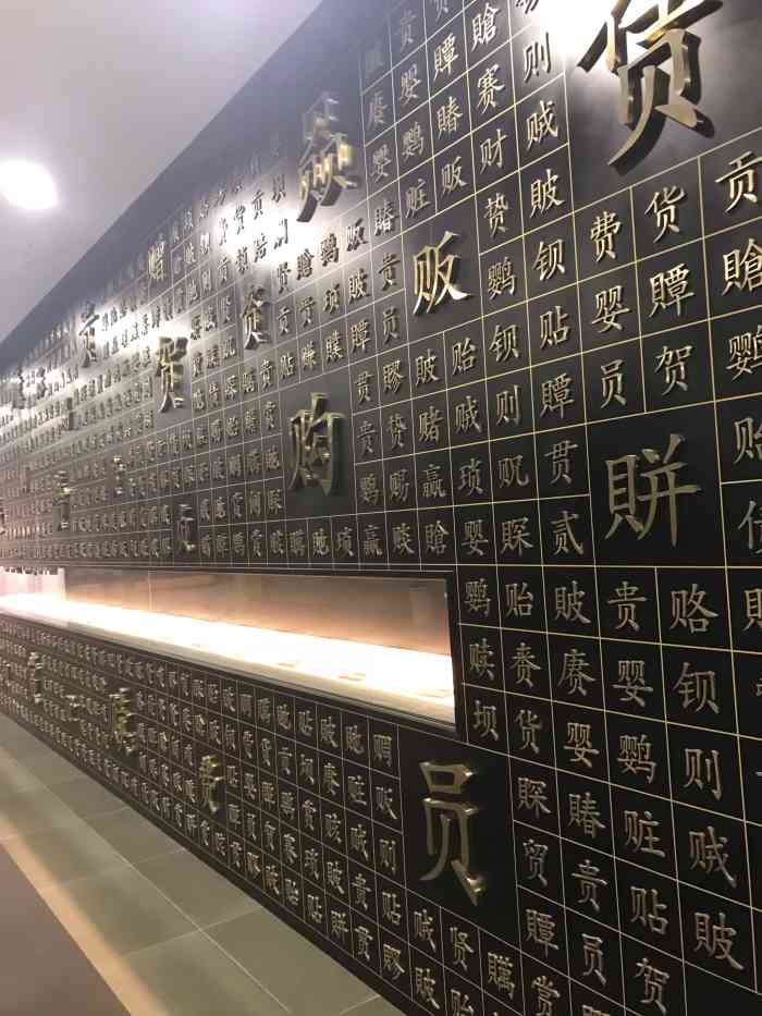 中原金融博物馆"中原金融博物馆位于郑州市郑东新区心怡.