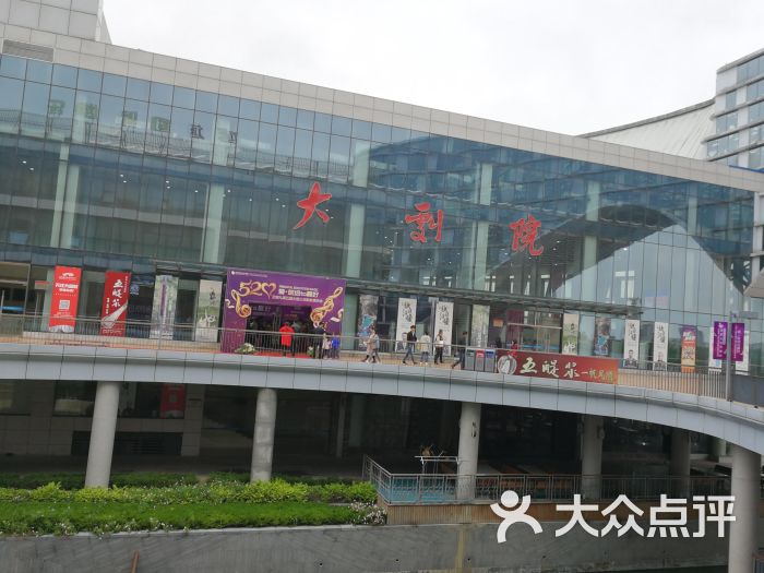 盐城市文化艺术中心大剧院图片 第1张