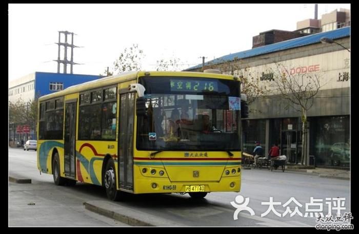 公交车(873路店)-图片-上海-大众点评网